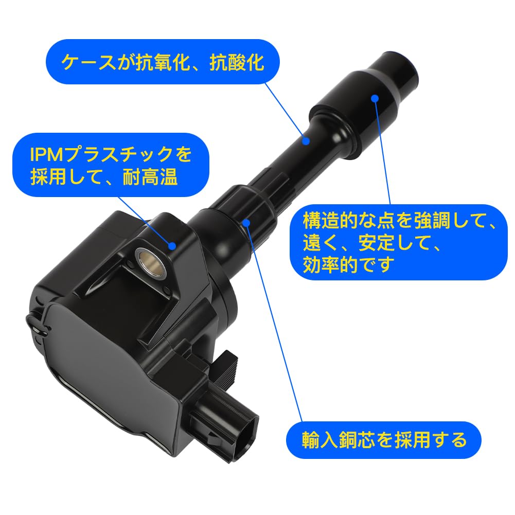 Amazon | イグニッションコイル ホンダ車用 N-BOX JF1 JF2 N-ONE JG1